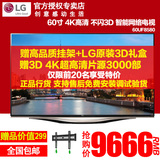 LG 60UF8580-CJ  60英寸4K高清智能电视网络WIFI电视3D电视 65