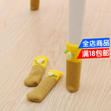 韩版时尚创意韩版柔软针织毛线针织凳子椅子桌脚垫桌脚套4个入
