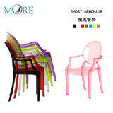 GHOST ARMCHAIR 魔鬼餐椅户外塑料椅 欧式现代餐椅扶手靠背椅子