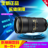 尼康AF-S 尼克尔 24-70mm f/2.8E ED VR镜头 24-70 防抖