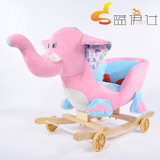 新款大象婴儿童推车木马摇椅多用带音乐 送孩子实用益智生日礼物