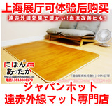 日本 超大 碳晶电热地毯移动暖脚垫地暖电热地暖取暖电暖器电热毯