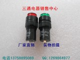 厂家销售NXD-212红色 LED信号 指示灯 安装直径12mm 电压6.3-380V