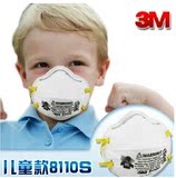 10个包邮 儿童口罩 学生防护口罩 3M防尘口罩 防尾气 防病菌pm2.5