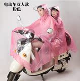 加厚双人单人雨披加厚摩托车电动车雨衣加大加长亲子雨披男女通用