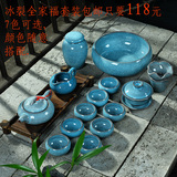 陶瓷冰裂茶具 整套紫砂功夫茶具 茶具套装特价包邮茶杯 茶叶罐