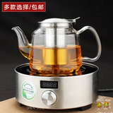 电陶炉电磁炉专用煮茶壶 加厚耐热玻璃茶壶多功能烧水壶茶具包邮