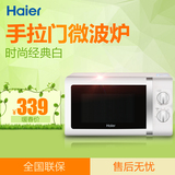 Haier/海尔 MZC-2070M1 家用微波炉 安全内胆机械转盘式 特价正品