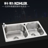 科勒一体不锈钢拉丝厨房洗菜洗碗水槽双槽厨盆含龙头套餐K-72829T