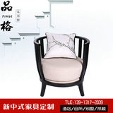 新中式圈椅围椅现代中式单人椅阳台实木休闲椅软包卧室时尚沙发椅