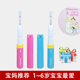 香港正品 松下DS32电动儿童牙刷宝宝1-2-3-5岁婴幼轻柔声波软牙刷