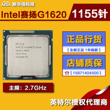 Intel/英特尔 G1620/G1630散片CPU台式机电脑1155针双核处理器