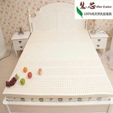慧芯泰国进口原料环保防螨纯天然乳胶床垫平板加厚双人床垫1.5米