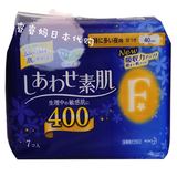 日本进口代购花王乐而雅F40cm夜用孕产妇月子产后卫生巾无荧光剂