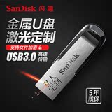 Sandisk闪迪u盘32G酷铄CZ73高速USB3.0金属防水商务加密U盘正品