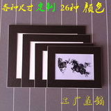 韩式创意5寸6 7 89 10寸12寸A4定制摆台挂墙组合照片墙卡纸相框