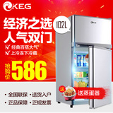 KEG/韩电 BCD-102D小冰箱双门小型家用冰箱 节能冷藏冷冻小电冰箱