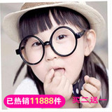 韩国时尚复古儿童眼镜框潮男女童小孩可爱大圆形眼睛架超轻无镜片