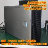 GPU服务器 超微7048GR-TR 准系统含主板 X10DRG-Q E5 2600V3