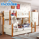 晓度儿童双层床高低上下床铺1.5米母子床实木家具组合儿童床