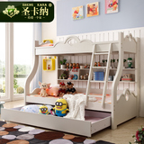 圣卡纳法式儿童床上下铺床双层子母床组合母子床高低男孩女孩韩式