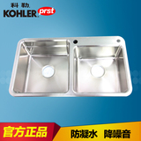 科勒水槽 厨房加厚洗菜盆双槽不锈钢厨盆水槽套餐98683/45811正品