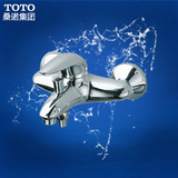 TOTO龙头  TOTO 浴缸用壁挂式混合水龙头DM309
