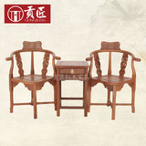红木家具鸡翅木仿古中式围椅三件套客厅实木休闲椅靠背三角椅圈椅