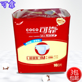 coco可靠超值型成人纸尿裤M码中号男女尿布老年人失禁尿不湿包邮