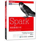 正版现货 Spark高级数据分析 Spark开发教程书籍 Spark机器学习入门教材 Spark大数据处理技术 源码分析 数据库存储管理
