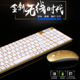 联想戴尔华硕笔记本台式电脑无线游戏键鼠套装家用无限键盘鼠标薄