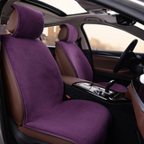2016款汽车坐垫适用奔腾B50 B60 B70 B90 X80冬季纯羊毛短绒座垫