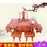 红木家具将军茶台花梨刺猬紫檀实木茶桌椅组合中式仿古功夫茶桌