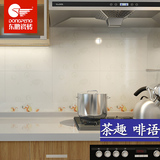 东鹏瓷砖 茶趣 啡语 翡翠石 现代简约时尚白色厨房墙地砖 LN45306