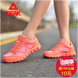 PEAK匹克女鞋 跑步鞋2016夏季新款女慢跑鞋防滑轻便休闲鞋运动鞋