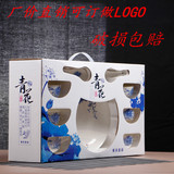 厂家直销批发婚庆礼品碗陶瓷韩式青花瓷餐具套装2-4-6碗套碗礼盒