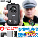 AEE HD50 微型运动摄像机高清夜视1080P行车专业现场执法记录仪