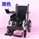 [转卖]beiz-上海贝珍电动轮椅车BZ-6401 老年人残