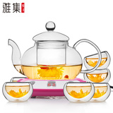 雅集整套花茶壶茶杯保温套装耐热玻璃泡茶壶花草茶茶具带品茶杯