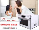 韩国大宇进口KOC-1C0K 34L商用微波炉.商用快速多功能烤箱包邮