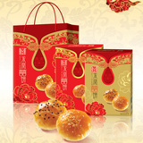 广御园龙凤喜饼300g 婚庆礼饼结婚糖果礼盒礼品 嫁女饼干传统特产