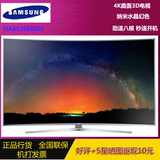 Samsung/三星 UA65JS9800JXXZ 65寸4K曲面3D网络液晶电视劲速八核