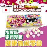 日本原装正品进口食品 森永Morinaga水果软糖 健康休闲零食40g