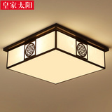 正方形中式吸顶灯 现代led客厅灯创意复古书房卧室餐厅新中式灯具