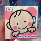 澳门代购 日本原装TO-PLAN儿童面霜 小童护肤霜110g弱酸性 保湿