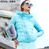 eral艾莱依羽绒服女装短款2015新款正品修身斜拉链时尚ERAL2025D