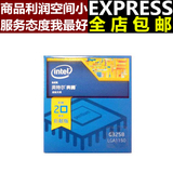 Intel/英特尔 G3258 奔腾中文盒装台式电脑CPU 不锁倍频 LGA1150