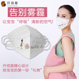 孕妇专用口罩防尘防雾霾PM2.5二手烟油烟病菌透气可爱女夏季薄款