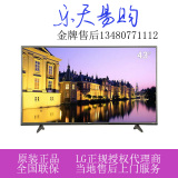 LG 65UF6800-CA 65寸液晶电视 4K超高清内置WIFI大尺寸平板电视机