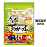 日本进口佳乐滋沸石猫砂 双层猫砂盆专用猫沙 抗菌除臭猫砂2L装